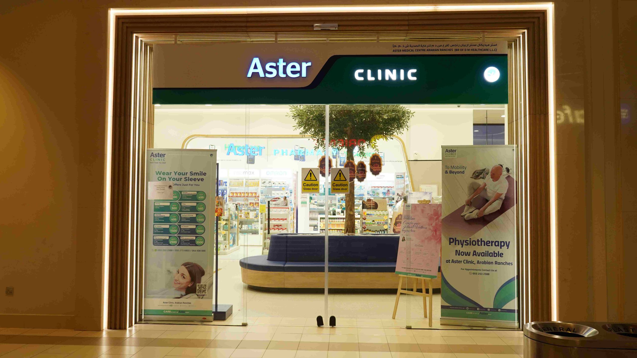 Aster Royal