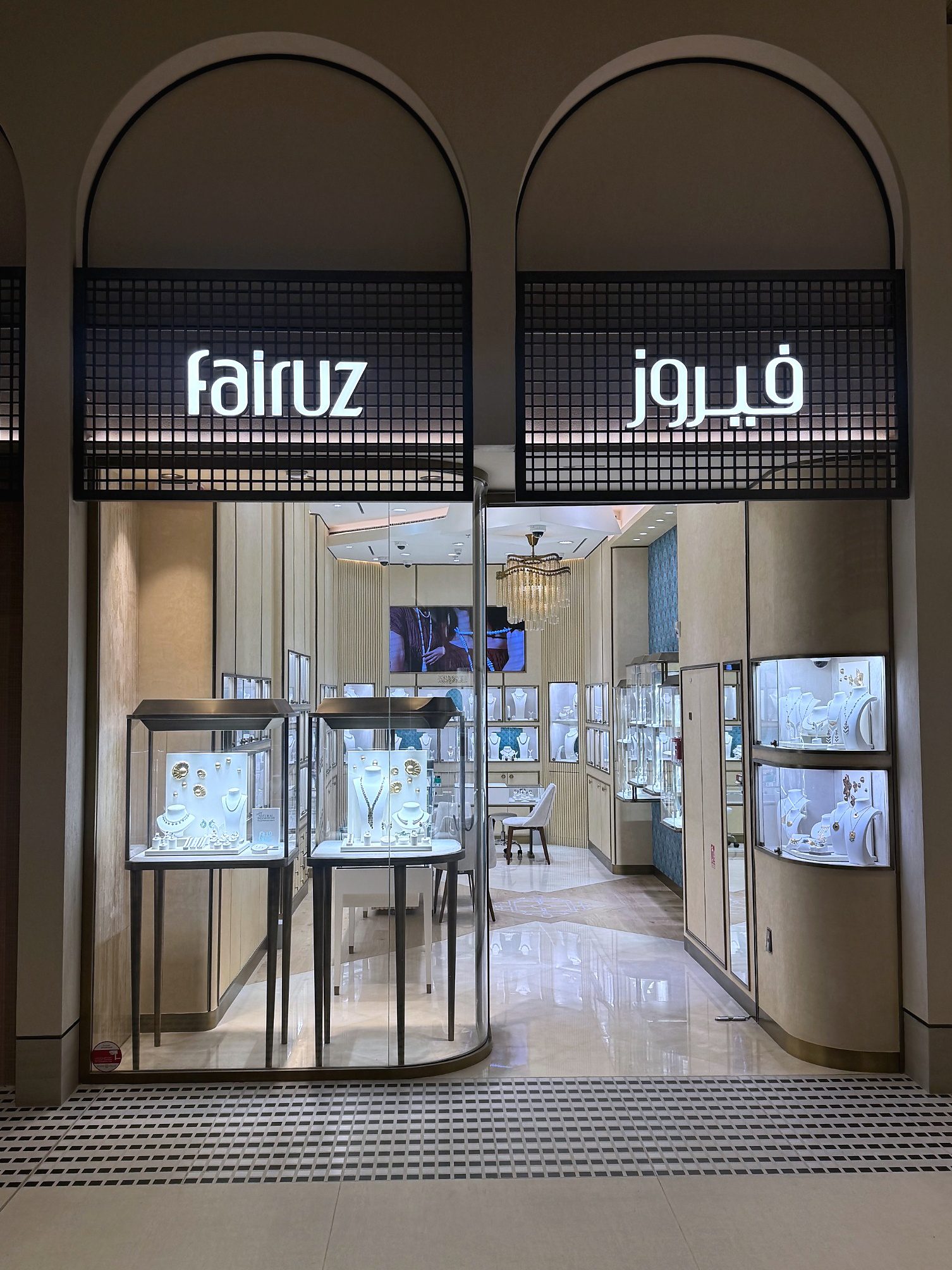 Fairuz Jewelry