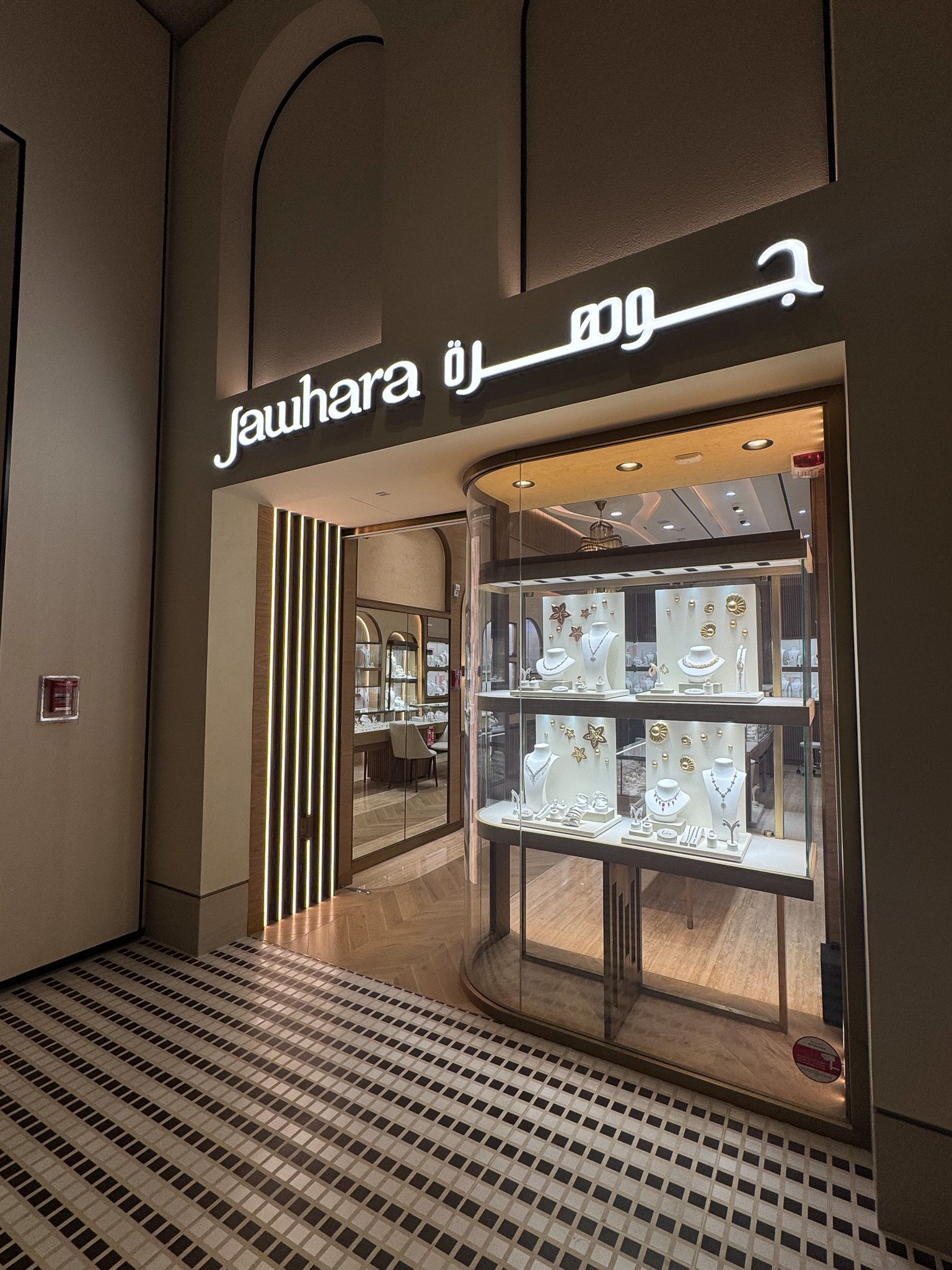Jawhara Jewelry 