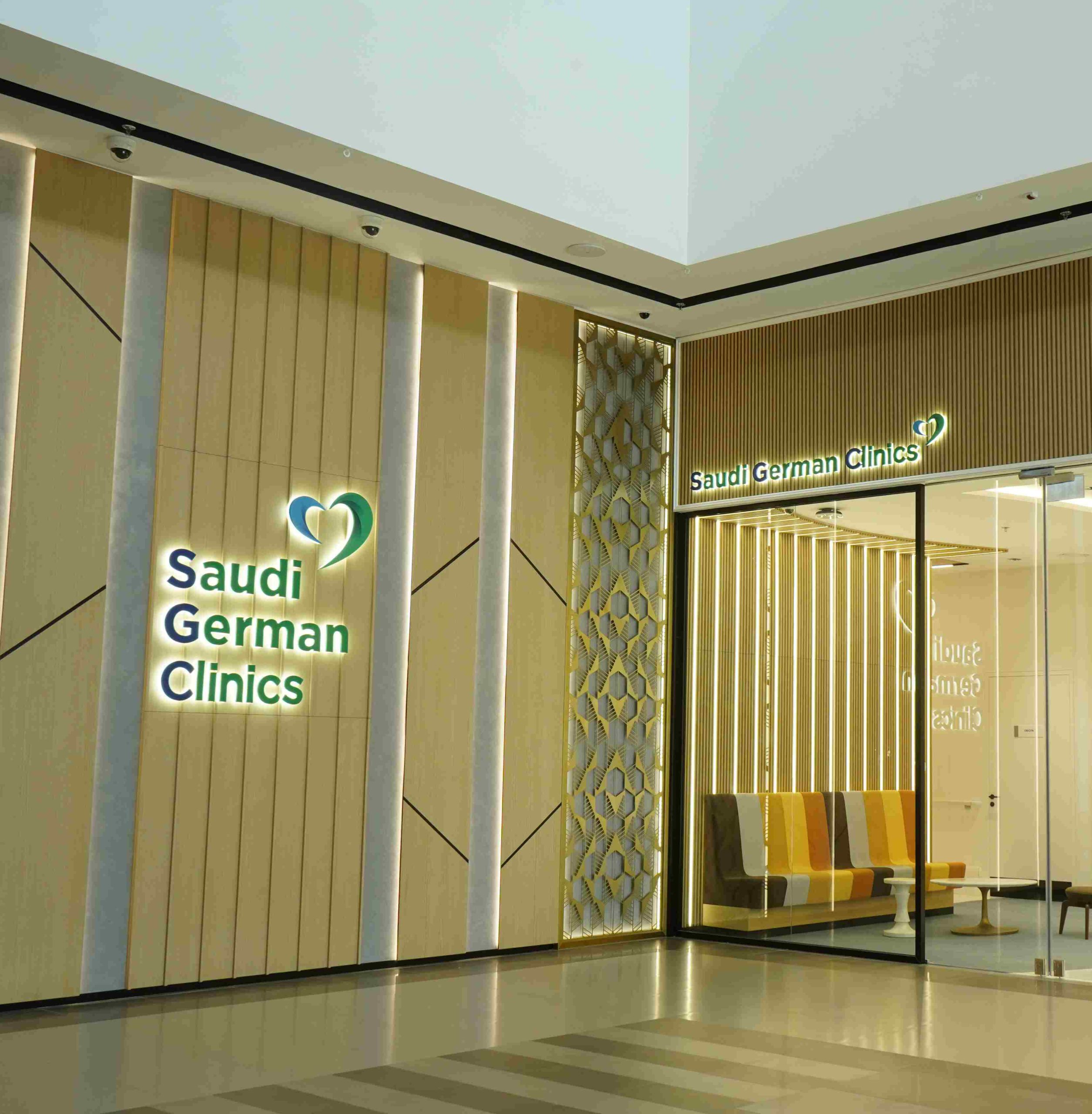 Saudi German Clinics 