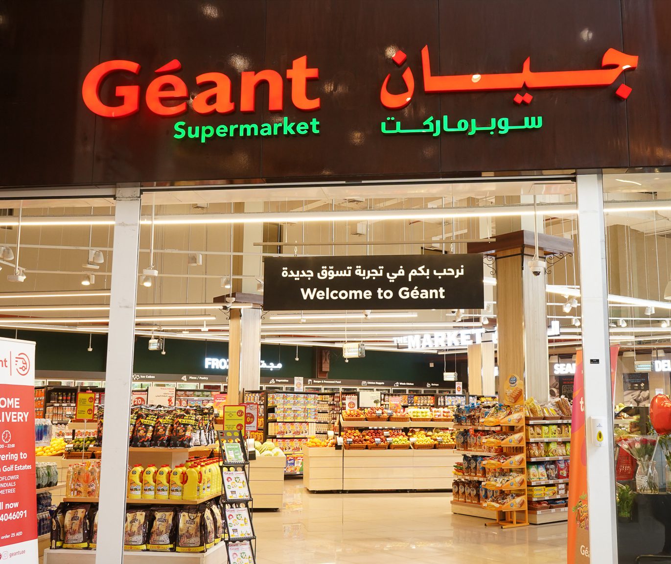 Geant