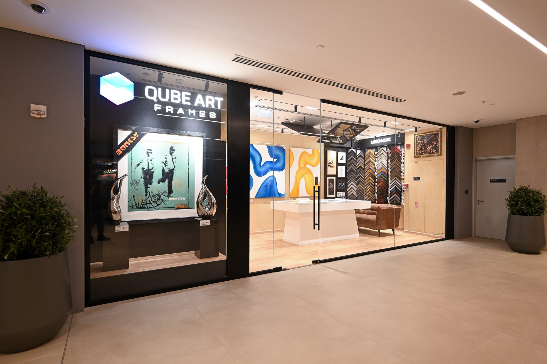  Qube Art Frames